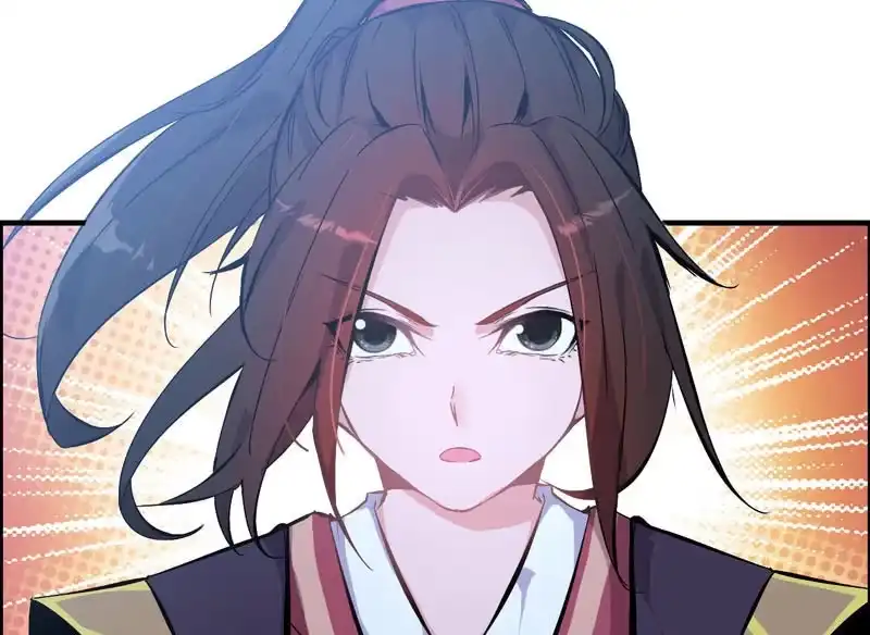 《神魔天煞》第三话 第32页