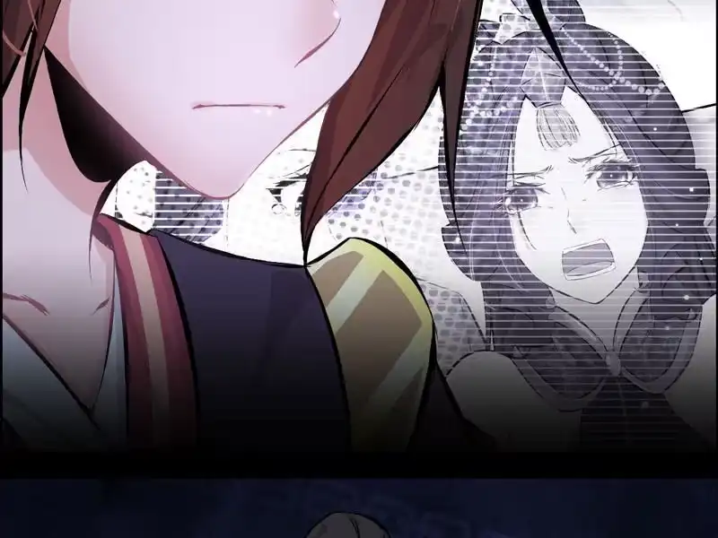 《神魔天煞》第三话 第19页
