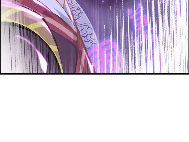 《神魔天煞》第三话 第69页