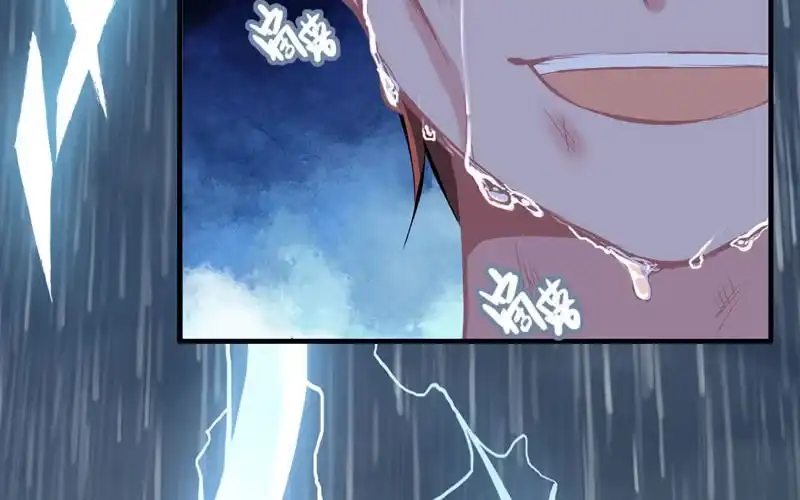《神魔天煞》第三十九话 第46页