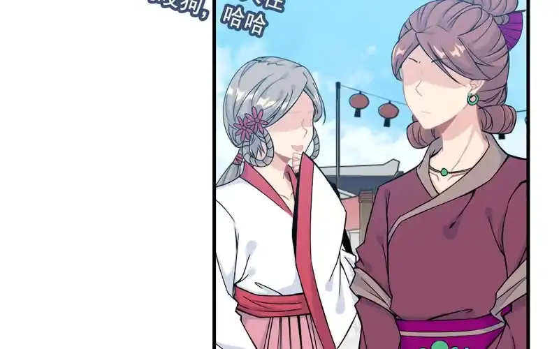 《神魔天煞》第三十九话 第89页
