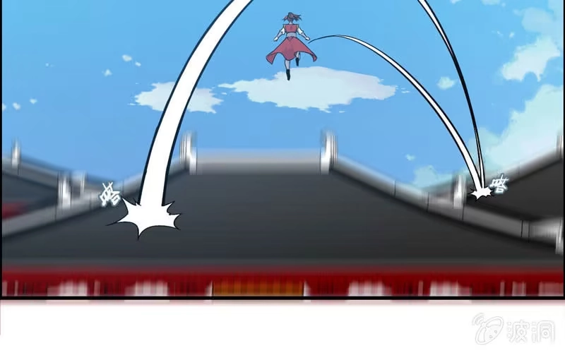 《神魔天煞》第四十话 第97页