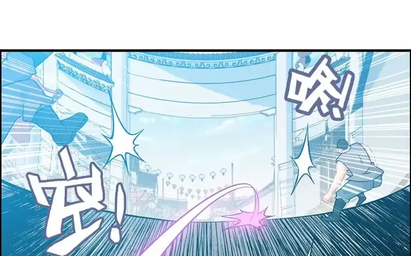 《神魔天煞》第四十话 第46页