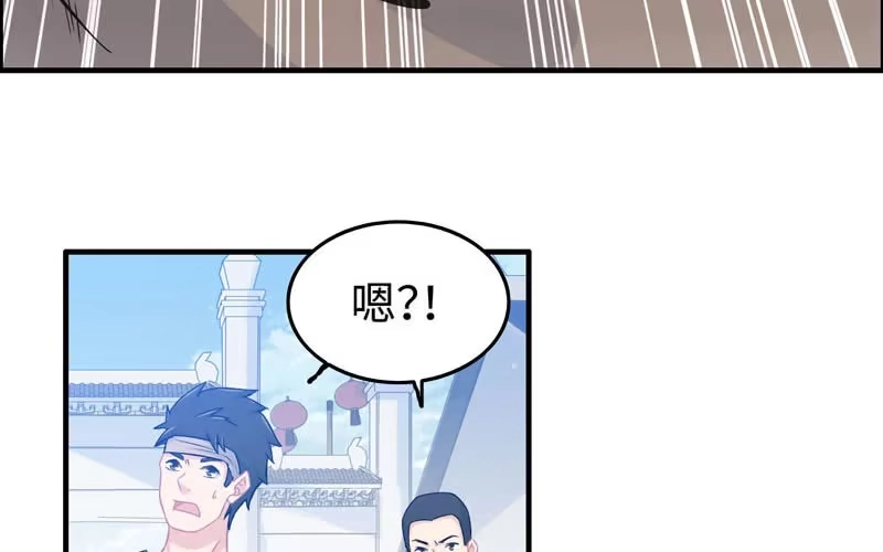 《神魔天煞》第四十话 第35页