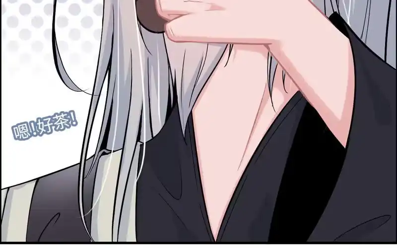 《神魔天煞》第四十话 第110页