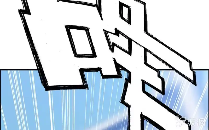 《神魔天煞》第四十话 第29页