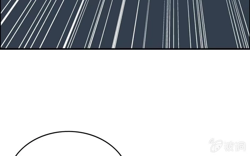 《神魔天煞》第四十话 第69页