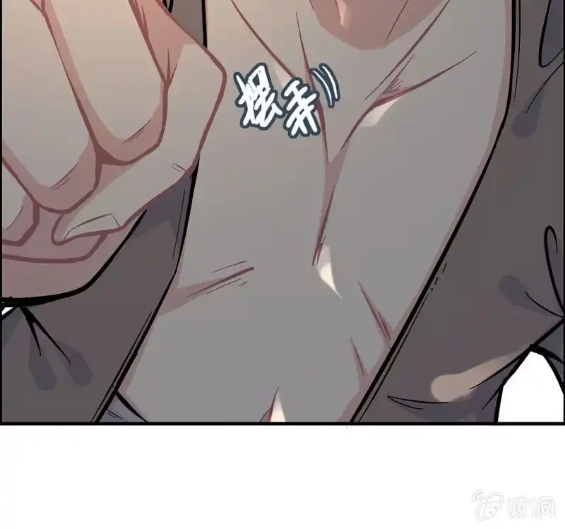 《神魔天煞》第四十话 第13页