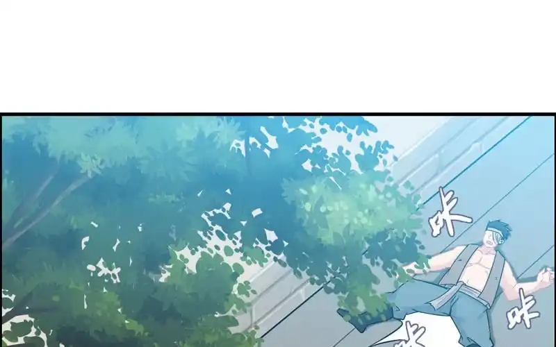 《神魔天煞》第四十话 第38页