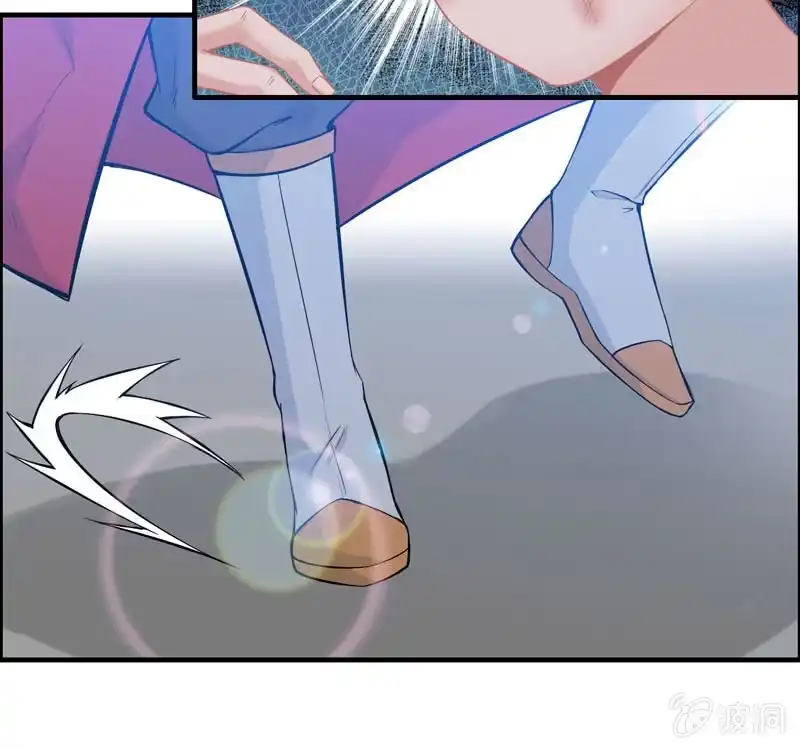 《神魔天煞》第四十话 第37页