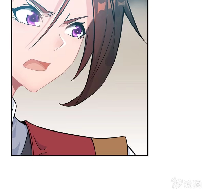 《神魔天煞》第四十话 第73页