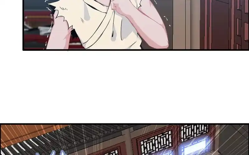 《神魔天煞》第四十一话 第23页