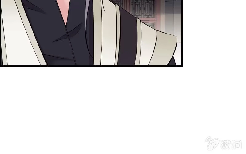 《神魔天煞》第四十一话 第69页