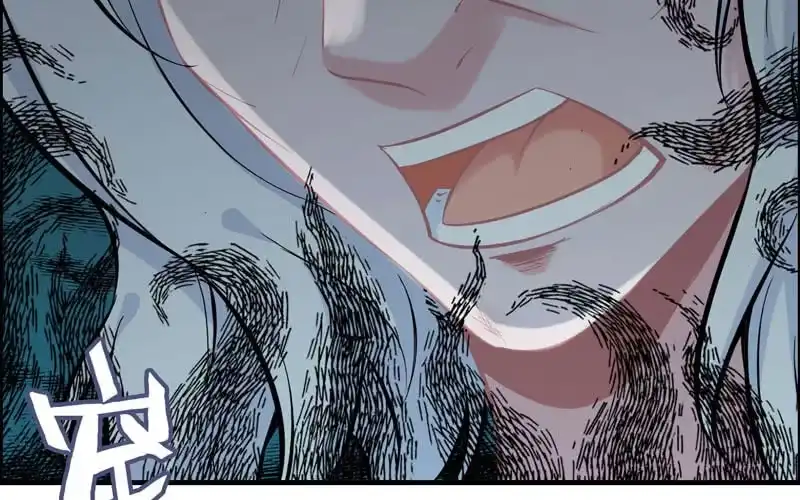 《神魔天煞》第四十一话 第31页