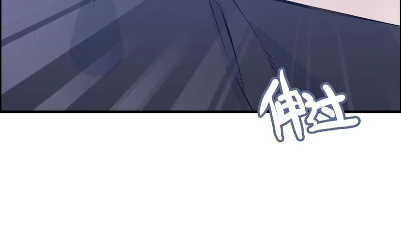 《神魔天煞》第四十一话 第80页