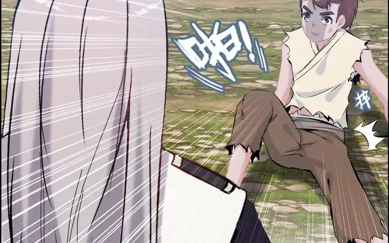 《神魔天煞》第四十一话 第63页