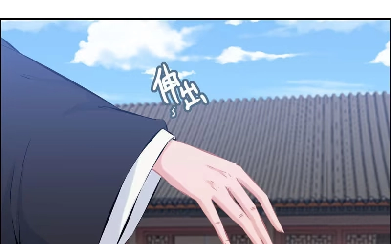 《神魔天煞》第四十一话 第70页