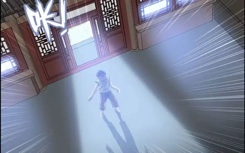 《神魔天煞》第四十一话 第24页
