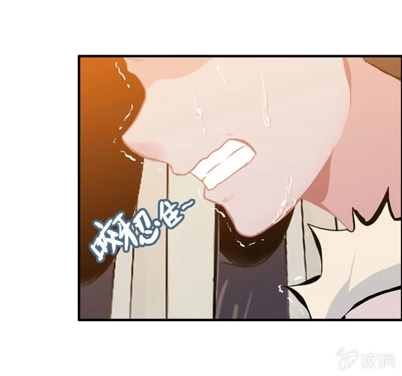 《神魔天煞》第四十二话 第85页