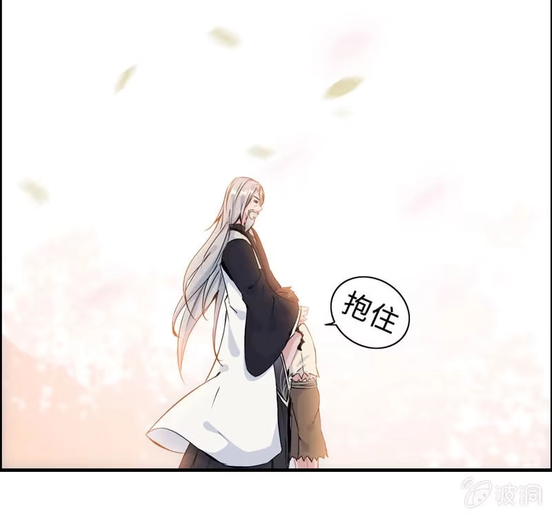 《神魔天煞》第四十二话 第73页