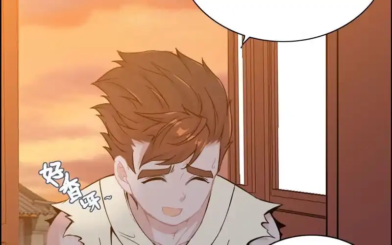 《神魔天煞》第四十二话 第42页