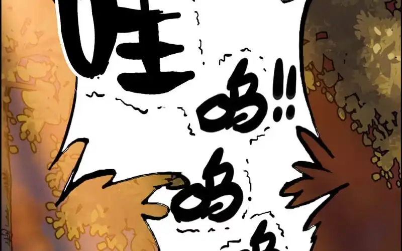 《神魔天煞》第四十二话 第87页
