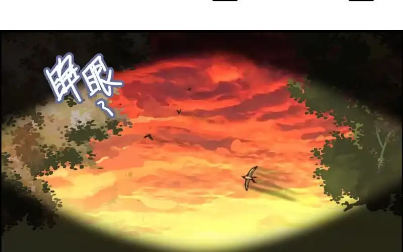 《神魔天煞》第四十二话 第15页