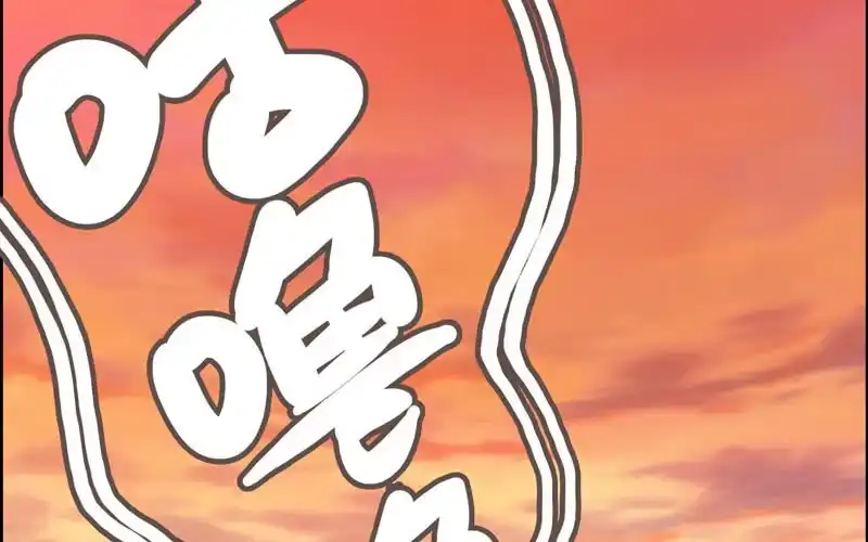 《神魔天煞》第四十二话 第28页