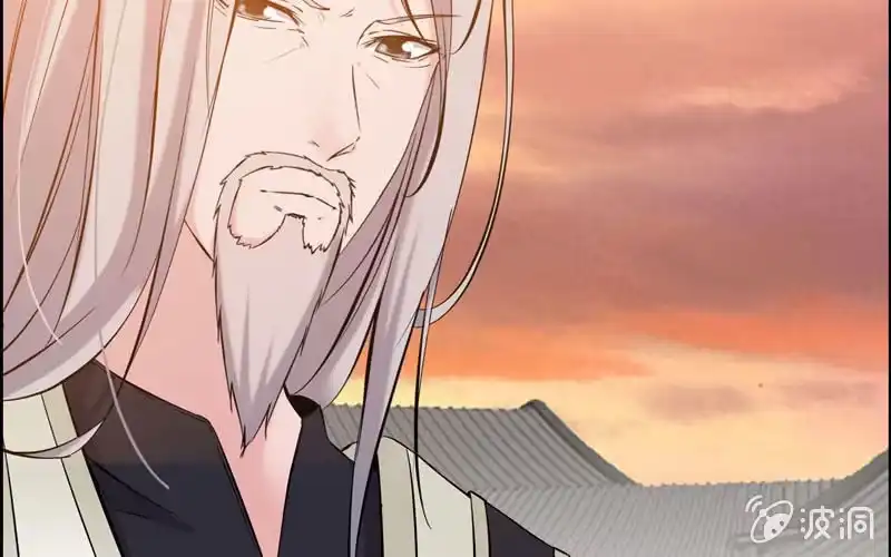 《神魔天煞》第四十二话 第53页