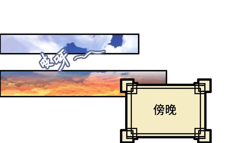 《神魔天煞》第四十二话 第14页