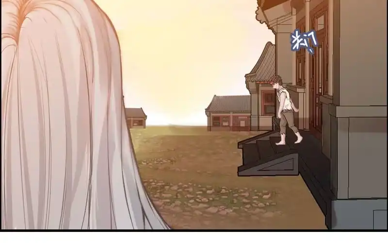 《神魔天煞》第四十二话 第51页