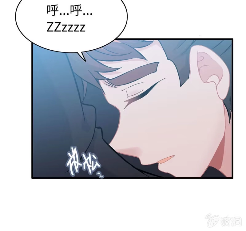 《神魔天煞》第四十二话 第13页