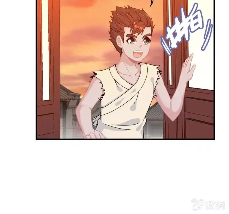 《神魔天煞》第四十二话 第37页