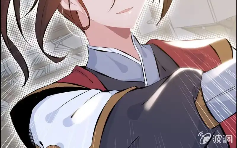 《神魔天煞》第四十三话 第45页