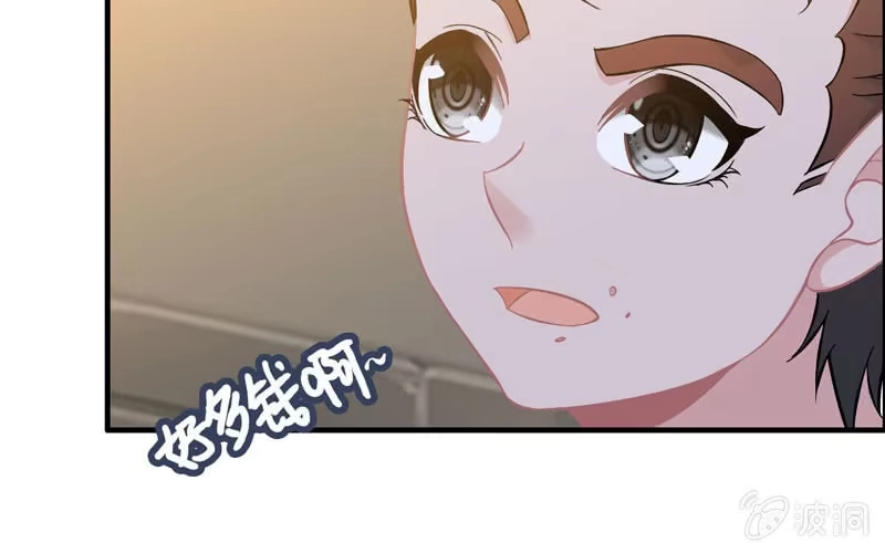 《神魔天煞》第四十三话 第89页