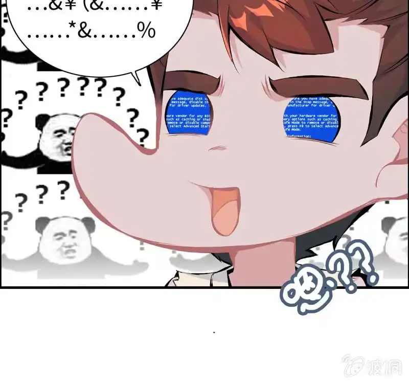 《神魔天煞》第四十三话 第109页