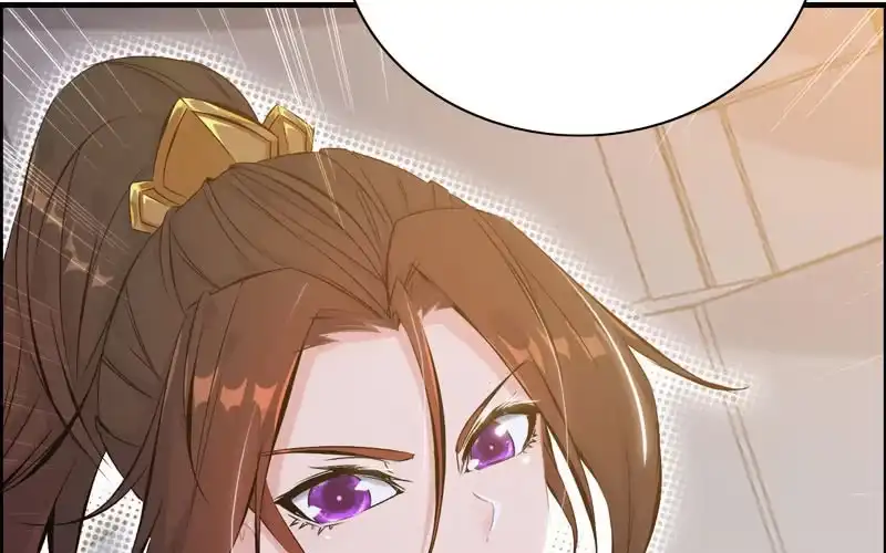 《神魔天煞》第四十三话 第44页