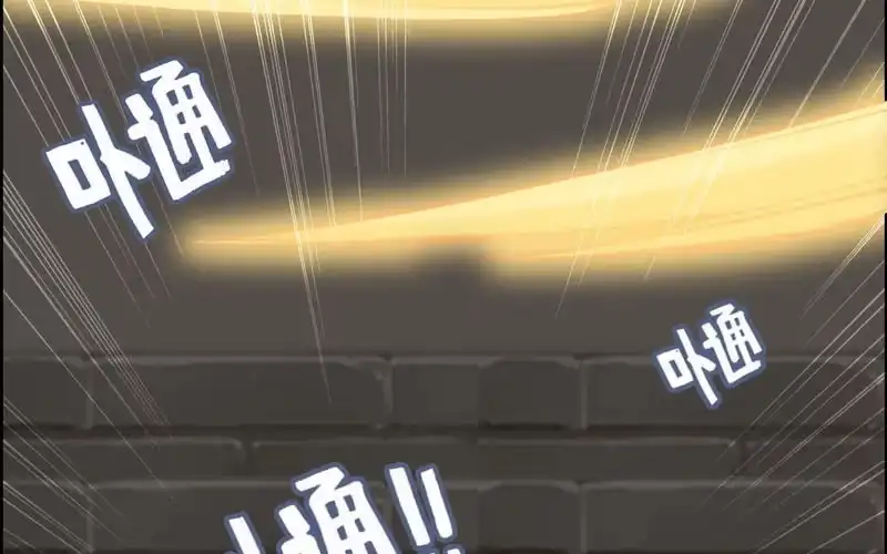《神魔天煞》第四十三话 第54页