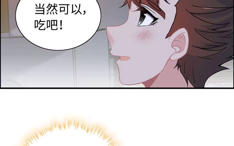 《神魔天煞》第四十三话 第63页