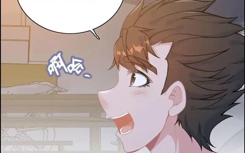 《神魔天煞》第四十三话 第42页