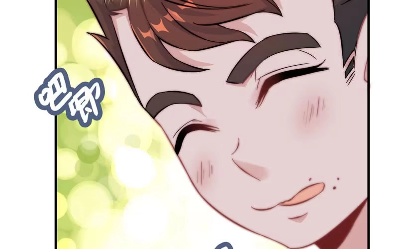 《神魔天煞》第四十三话 第75页