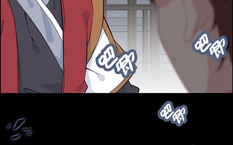 《神魔天煞》第四十三话 第78页