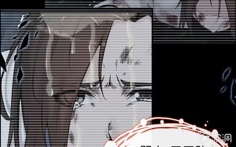 《神魔天煞》第四十三话 第81页