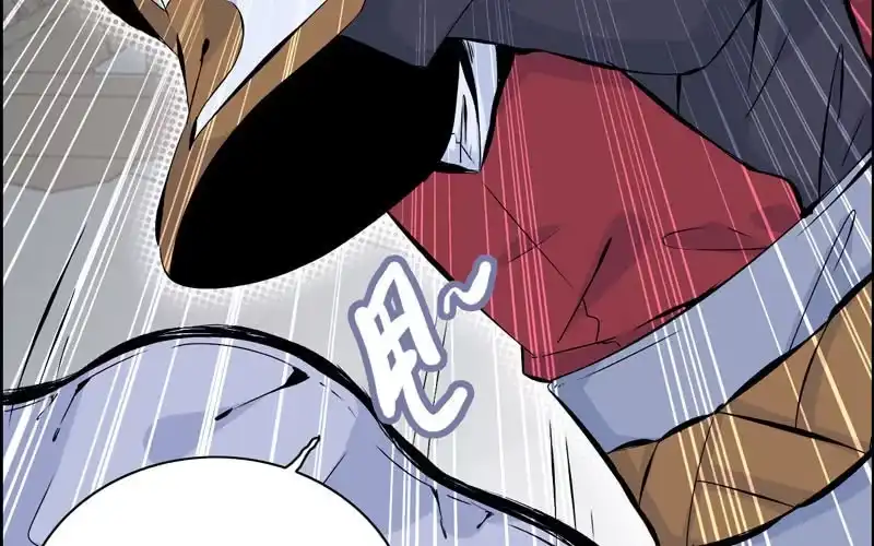 《神魔天煞》第四十三话 第46页