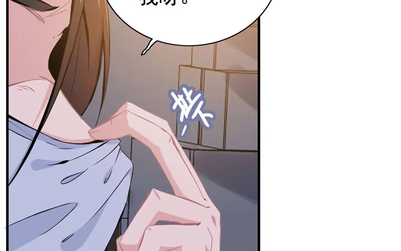 《神魔天煞》第四十三话 第40页