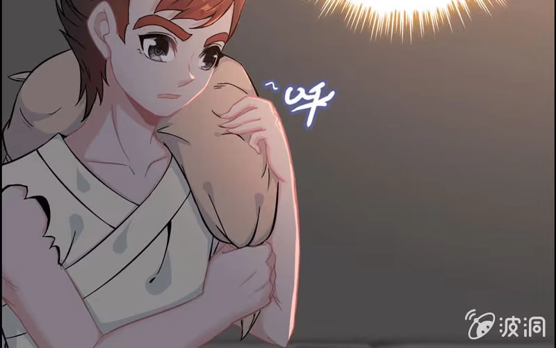 《神魔天煞》第四十三话 第5页