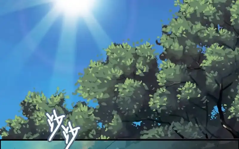 《神魔天煞》第四十五话 第20页