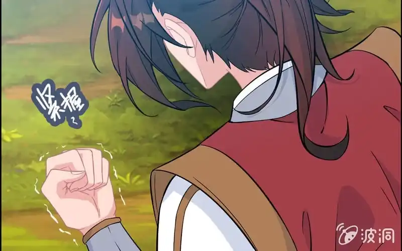 《神魔天煞》第四十五话 第81页