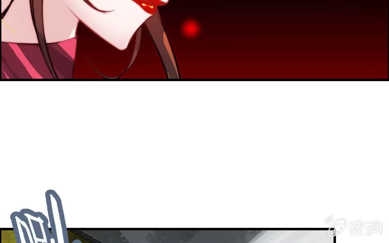 《神魔天煞》第四十五话 第33页