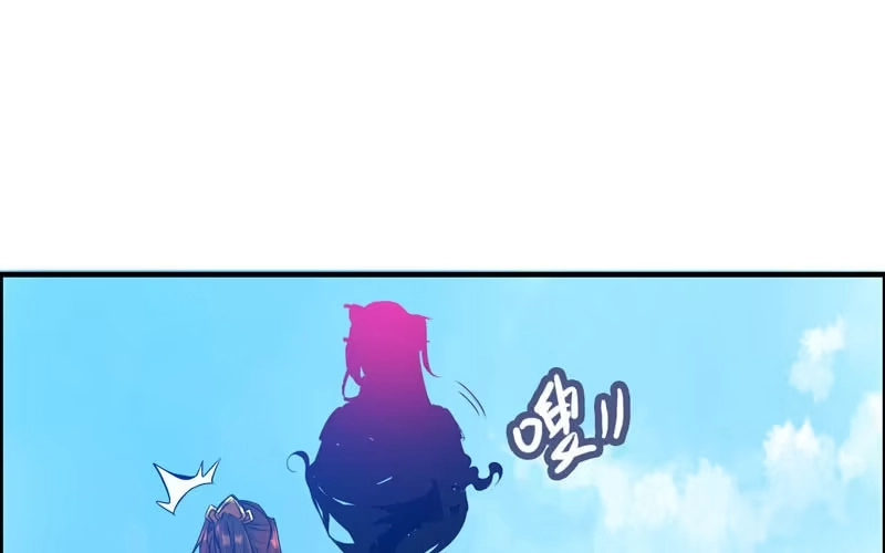 《神魔天煞》第四十五话 第94页